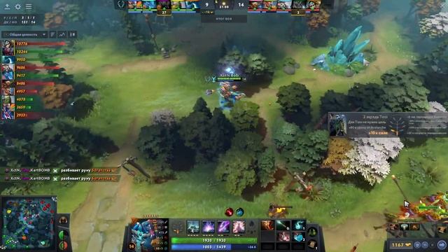 Execration vs Blacklist International by Dota 2 2 GAME DPC SEA 2023 TOUR 1: DIVISION I смотреть онлайн