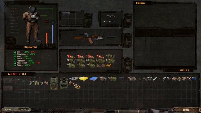 ХАР МОД РАВНОВЕСИЕ НА МАСТЕРЕ, 17 часть ВЫХОДИМ С ЯНТАРЯ! смотреть онлайн