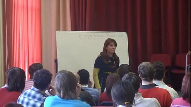 Ирина Скумина. Демонстрация техники "Быстрое лечение фобий"  2009 год