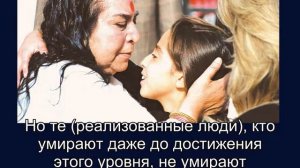 27-Сердечная чакра, Лондон (Англия), 1.02.1977 г. (встроенные субтитры)