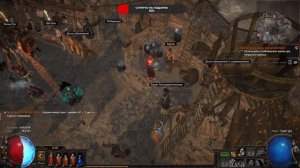 Path of Exile  Некрополь