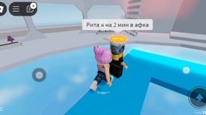 играю в роблкс