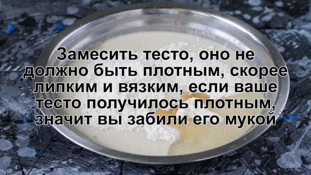 КАК ПРИГОТОВИТЬ ДРОЖЖЕВОЕ ТЕСТО БЕЗ ЯИЦ? Простое и универсальное тесто на дрожжах без яиц