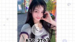 учим участниц к-поп группы ILLIT (айллит) за 60 секунд