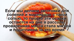 КАК ПРИГОТОВИТЬ АДЖИКУ ИЗ ЯБЛОК И ПЕРЦА? Простая и быстрая аджика из яблок и перца