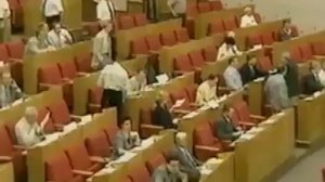 Люмен - Государство