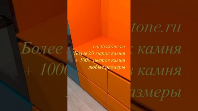 Столешницы из камня в студии камня cactus