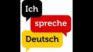 Фонетика немецкого языка.Урок немецкого языка