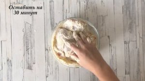 Бедра в рукаве в духовке