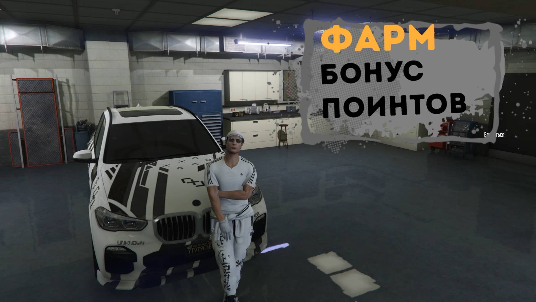 GTA 5 RP # 13 Фарм бонус поинтов