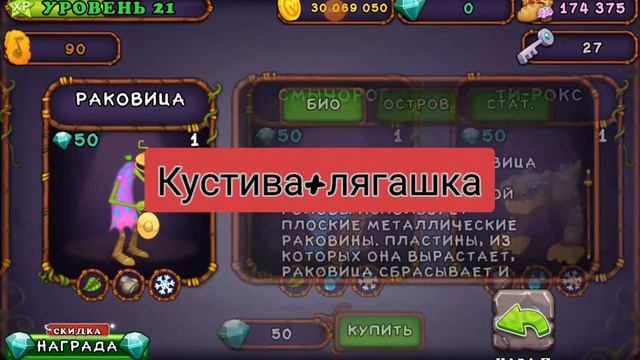 как вывести эпического зерномеха
