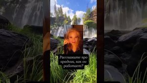Как работает крадник?