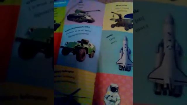 Обзор маленькой книжки вивчаємо англійську перші слова