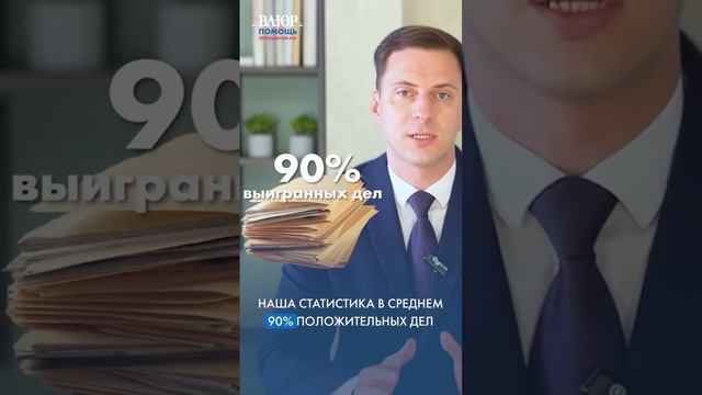 Как избежать службы: 90% успешных дел! #shorts #армия