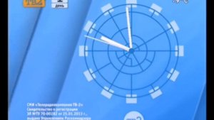 Часы (ТВ2, 2014-2015