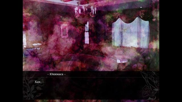 The House in Fata Morgana #52