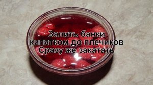КАК ПРИГОТОВИТЬ КОМПОТ ИЗ МАЛИНЫ НА ЗИМУ? Простой рецепт компота из ягод / Компот из малины на зиму