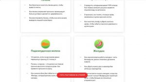 Головокружение и одышка: причины и пути исцеления. Узнайте, что можно сделать прямо сейчас