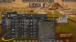 Первое Электричество в Stranded Alien Dawn