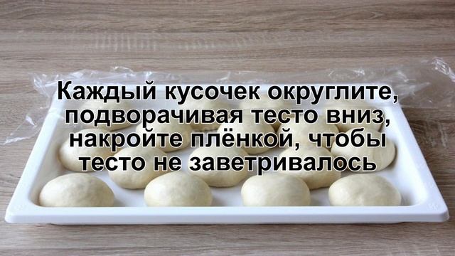 КАК ПРИГОТОВИТЬ БУЛОЧКИ С САХАРОМ ИЗ ДРОЖЖЕВОГО ТЕСТА? Мягкие воздушные дрожжевые булочки с сахаром