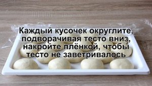 КАК ПРИГОТОВИТЬ БУЛОЧКИ С САХАРОМ ИЗ ДРОЖЖЕВОГО ТЕСТА? Мягкие воздушные дрожжевые булочки с сахаром