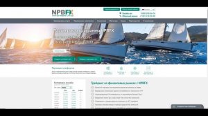 NPBFX. Форекс робот от NPBFX - накопите на большую покупку. Обзор NPBFX (Нефтепромбанк Форекс)