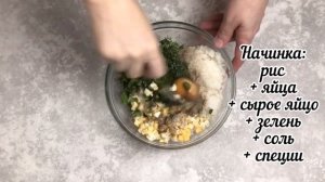 ЛЮБИТЕЛИ МОРЕПРОДУКТОВ БУДУТ В ВОСТОРГЕ  КАЛЬМАРЫ, фаршированные рисом