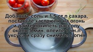 КАК ПРИГОТОВИТЬ МАРИНОВАННЫЕ ЧЕРРИ? Вкусные и ароматные маринованные помидоры черри на зиму в банке