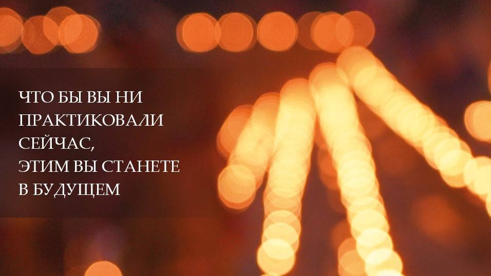 Вдохновение на Картику 2024 (день 28) от Е.С.Шачинандана Свами