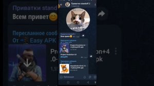 скачать старую приватку standoff 2 0.10.0✅