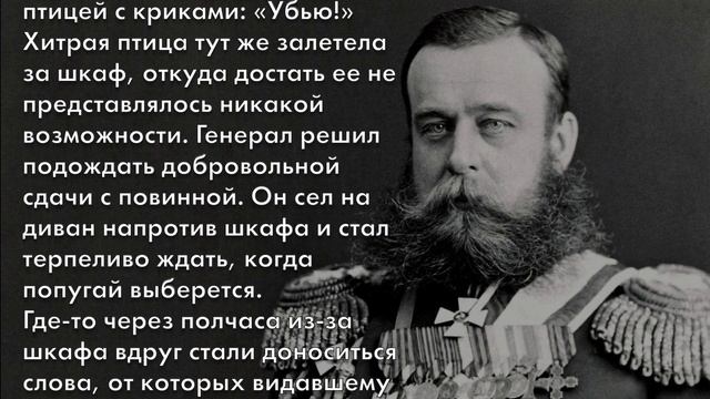 Крылатый грешник смотреть онлайн