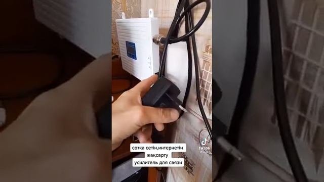 Internet Tezligini Kopaytirish Oshirish..Увеличить скорость интернета