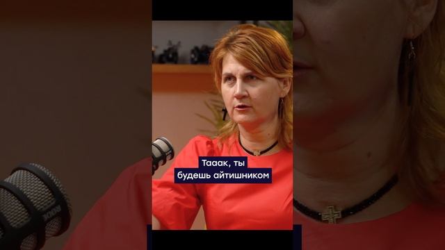 А вы нашли опоры? #интервью #семьяишкола  #podcast