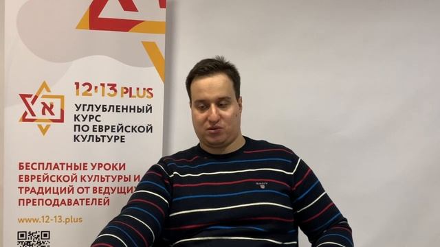 История еврейских языков (И. Юзефович)