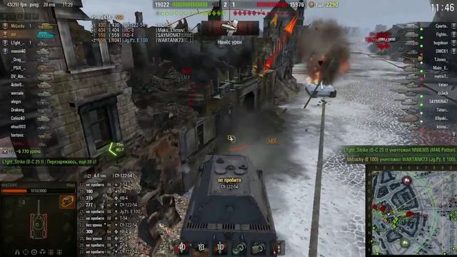 ТТ 15 Объект 260 смотреть онлайн