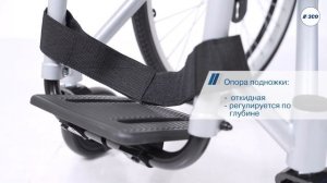 Активная коляска Omega Active 122