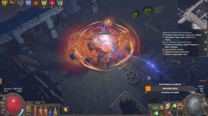 PATH OF EXILE (ПРИКЛЮЧЕНИЕ НУБА В СУРОВОМ МИРЕ)