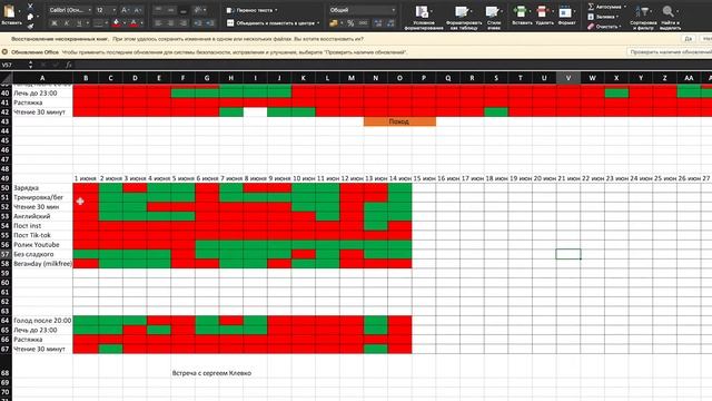 МОЙ ДНЕВНИК АКТИВНОСТИ | #30milodays № 11 смотреть онлайн