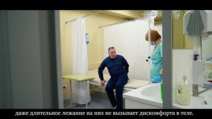 Процедурный кабинет
