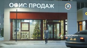 Мечты, которые сбываются