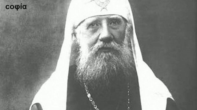 История Русской Церкви. XX век / 3. Русская Православная Церковь при Святейшем Патр Тихоне. sophias.