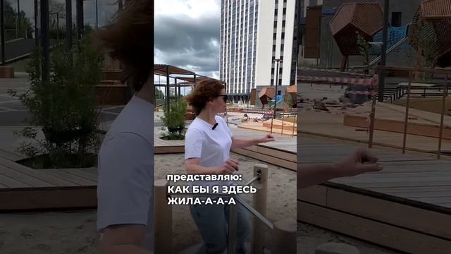 Жилой комплекс с живописным видом на реку - ЖК DOK #Тюмень  #новостройка