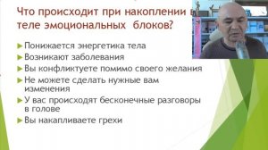 ЭТОТ ПРИЕМ ИЗМЕНИТ ВАШУ ЖИЗНЬ НАВСЕГДА! Эффективное прощение от Александра Свияш.