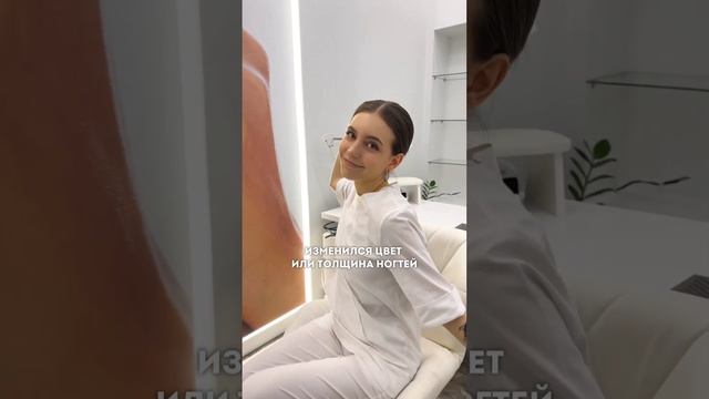 Распознавайте сигналы ваших стоп  #подологмосква #подолог