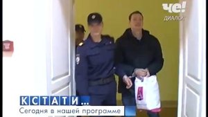 Свидетельство о регистрации и начало "Кстати" (Че - Диалог, 11.11.2019, 19:00)