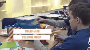 Будущее - МЫ!