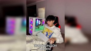 [МИНУС] SHUKASHA - ЭРОНДОНДОН (INSTRUMENTAL)