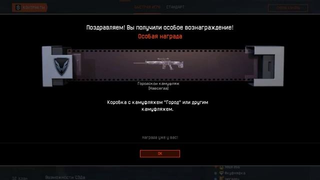 СУПЕР ГАВНОЙНАЯ НАГРАДА ЗА 1 ЛИГУ!!!! смотреть онлайн