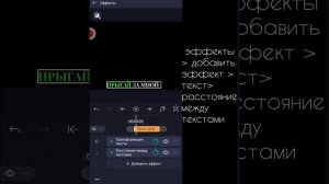 Туториал на текст|Песня:Крестики и треугольнички - ТНБ|Гача|См. Описание