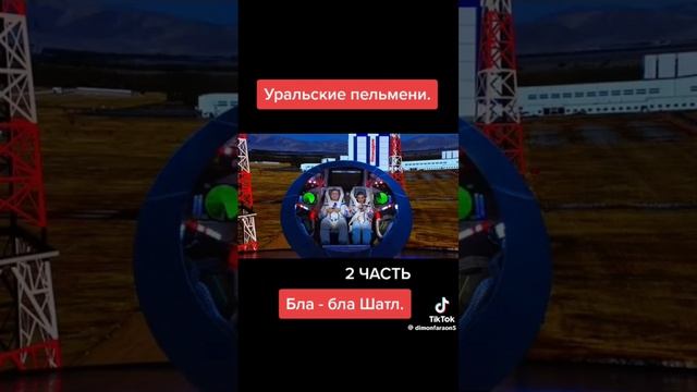 2 апреля 2024 г. смотреть онлайн